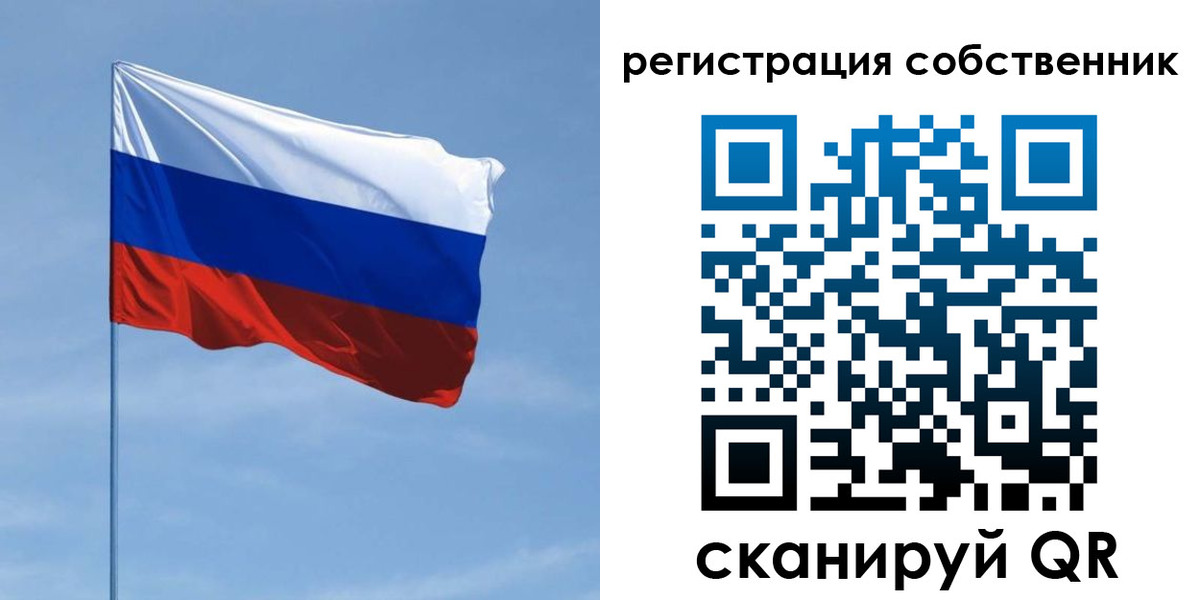 временная регистрация госуслуги в Бирске