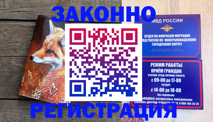 найти адрес прописки в Бирске