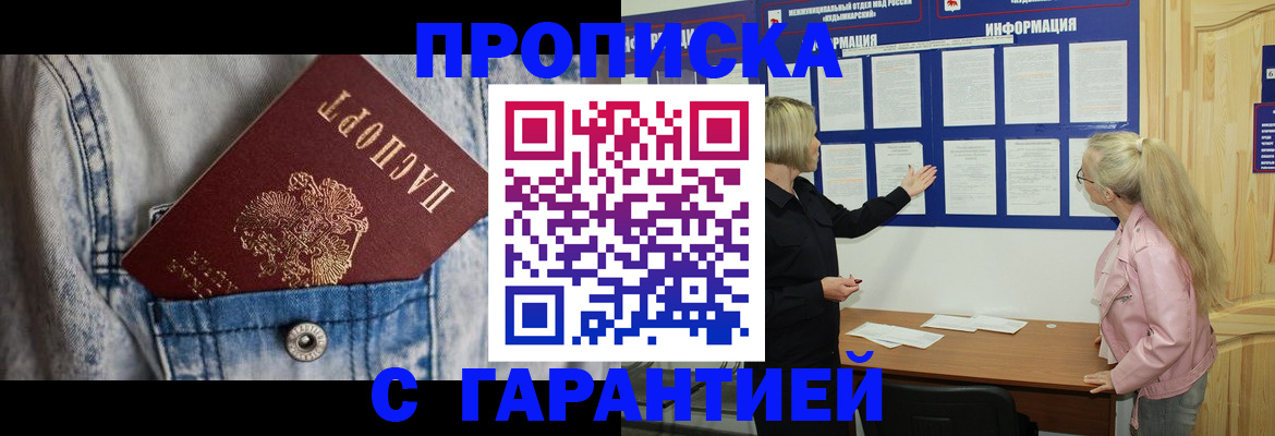 форма 3 в Бирске